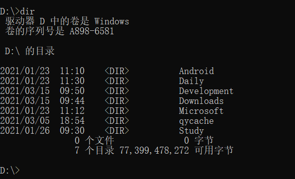 电脑命令，电脑命令提示符怎么打开