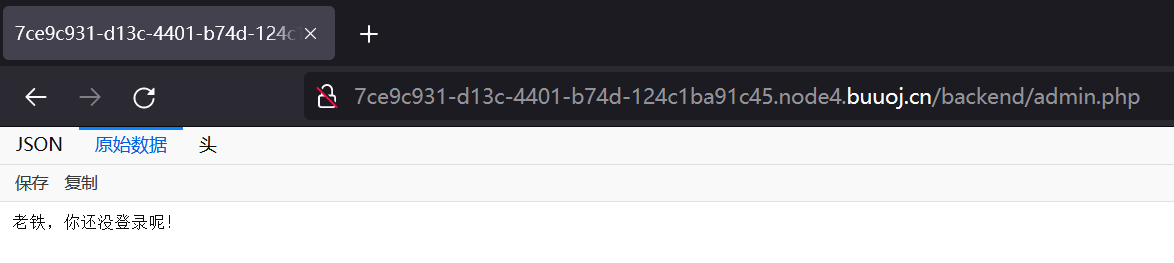 image-20210803120232142