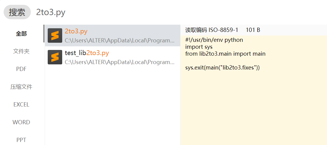 image-20220112114339623