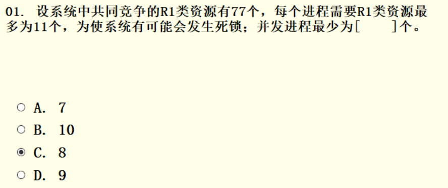 image-20211220150834999