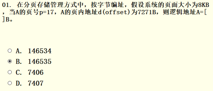 image-20211220151056869