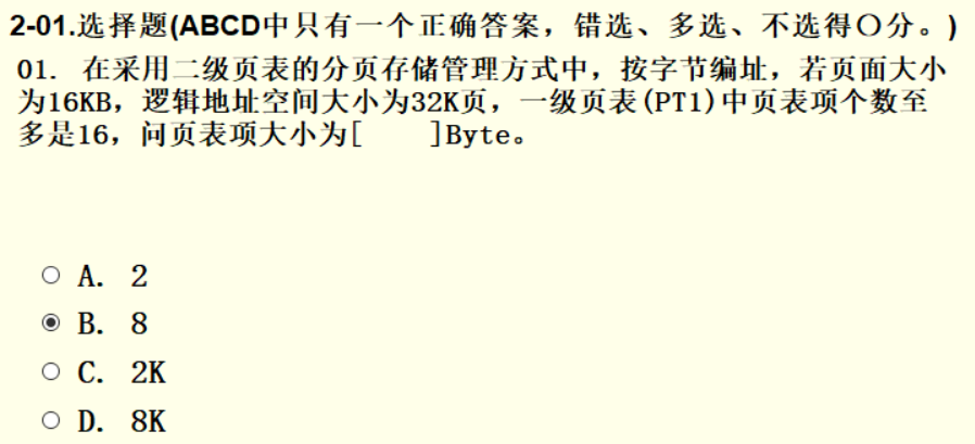 image-20211220152821757