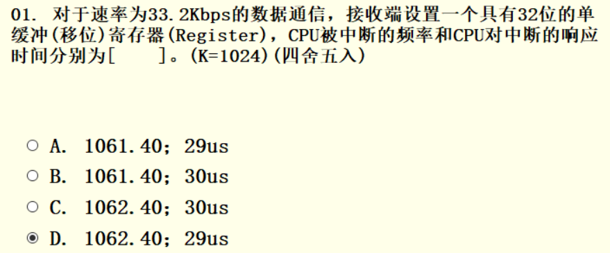 image-20211220153637084