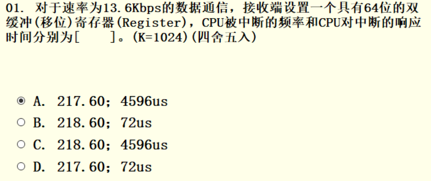 image-20211220154205032