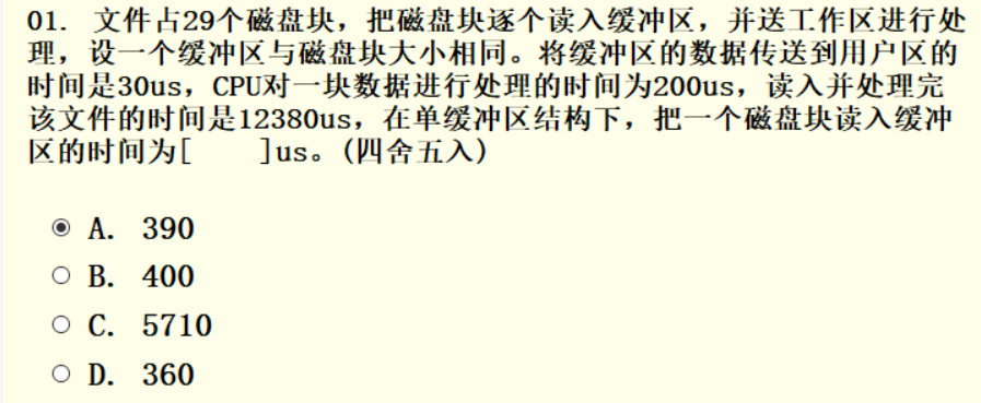 image-20211220161256815