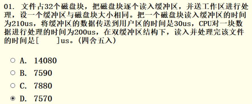 image-20211220161454617