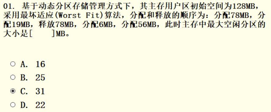 image-20211220161838740