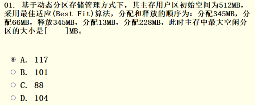 image-20211220162106936