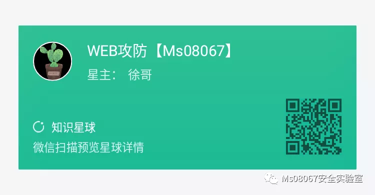 【HTB系列】 靶机Swagshop的渗透测试详解