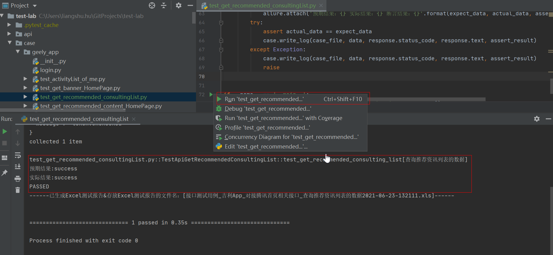 pycharm-pytest-run-pytest-in-xxx-run-run-xxx