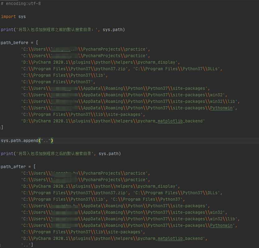 Python sys path append 