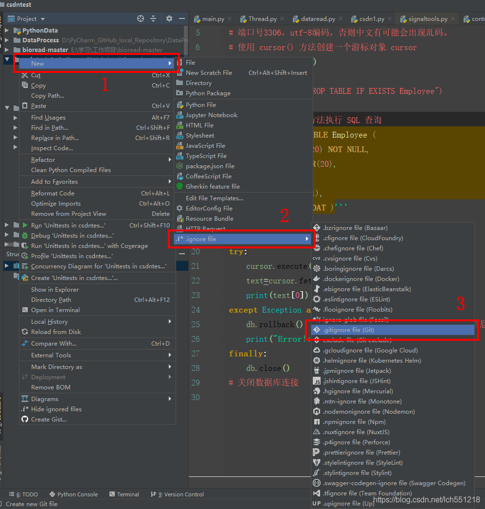 Как создать файл gitignore в pycharm