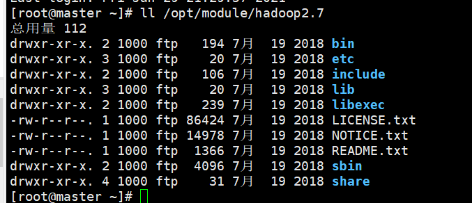 Centos mini系统下的Hadoop集群搭建