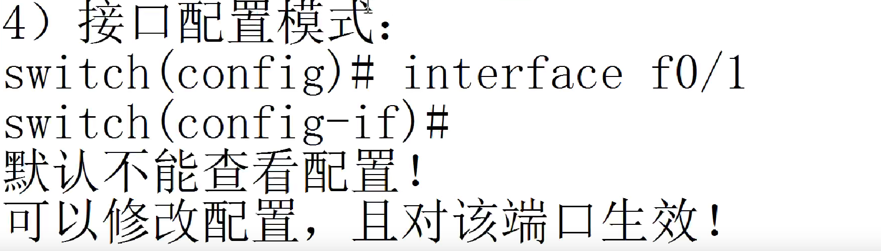 网安基础—TCP/IP5层协议—数据链路层_数据_12