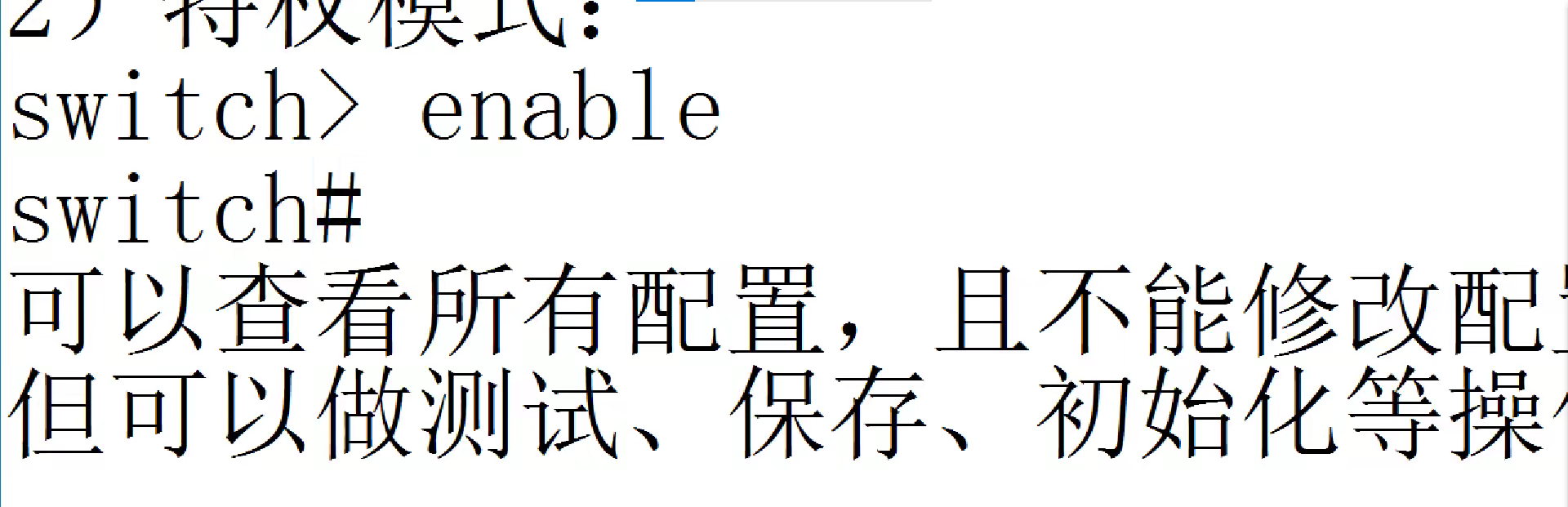 网安基础—TCP/IP5层协议—数据链路层_数据链路层_10