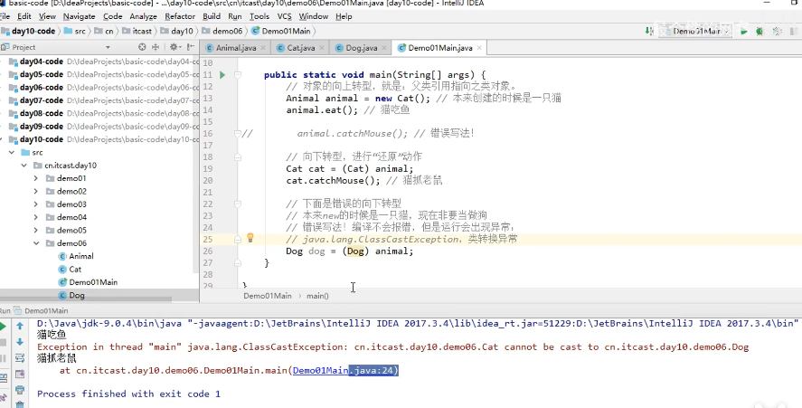 image-20210131181330633