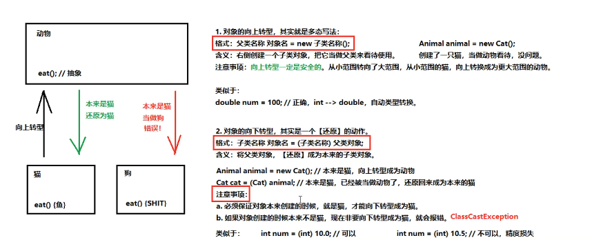 image-20210131181234174