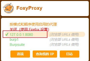 configure foxyproxy for burp suite