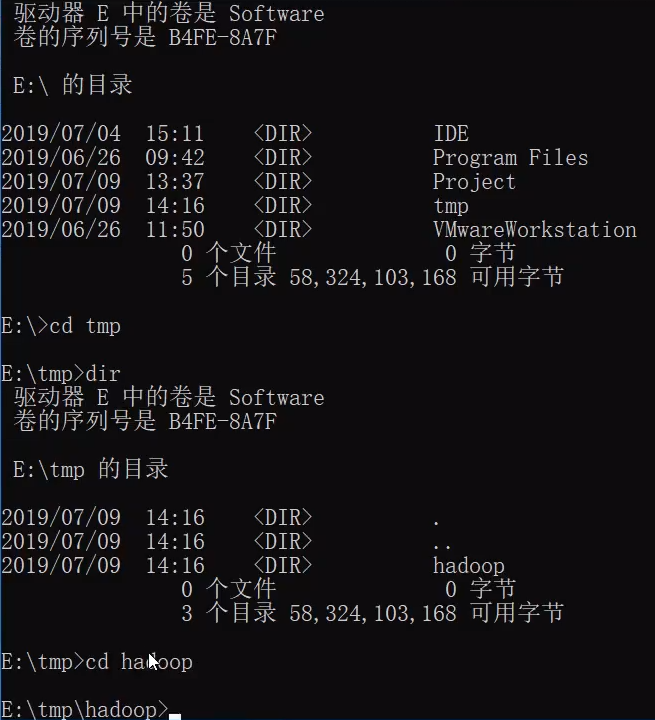 同盘符进入下一级