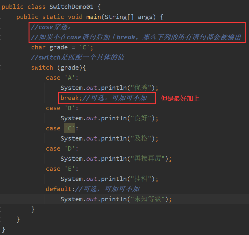 switch多选择流程