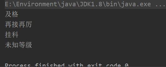 switch多选择输出
