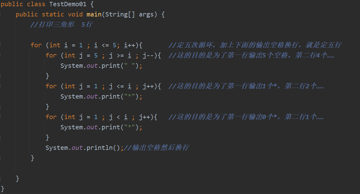 打印三角形-5行