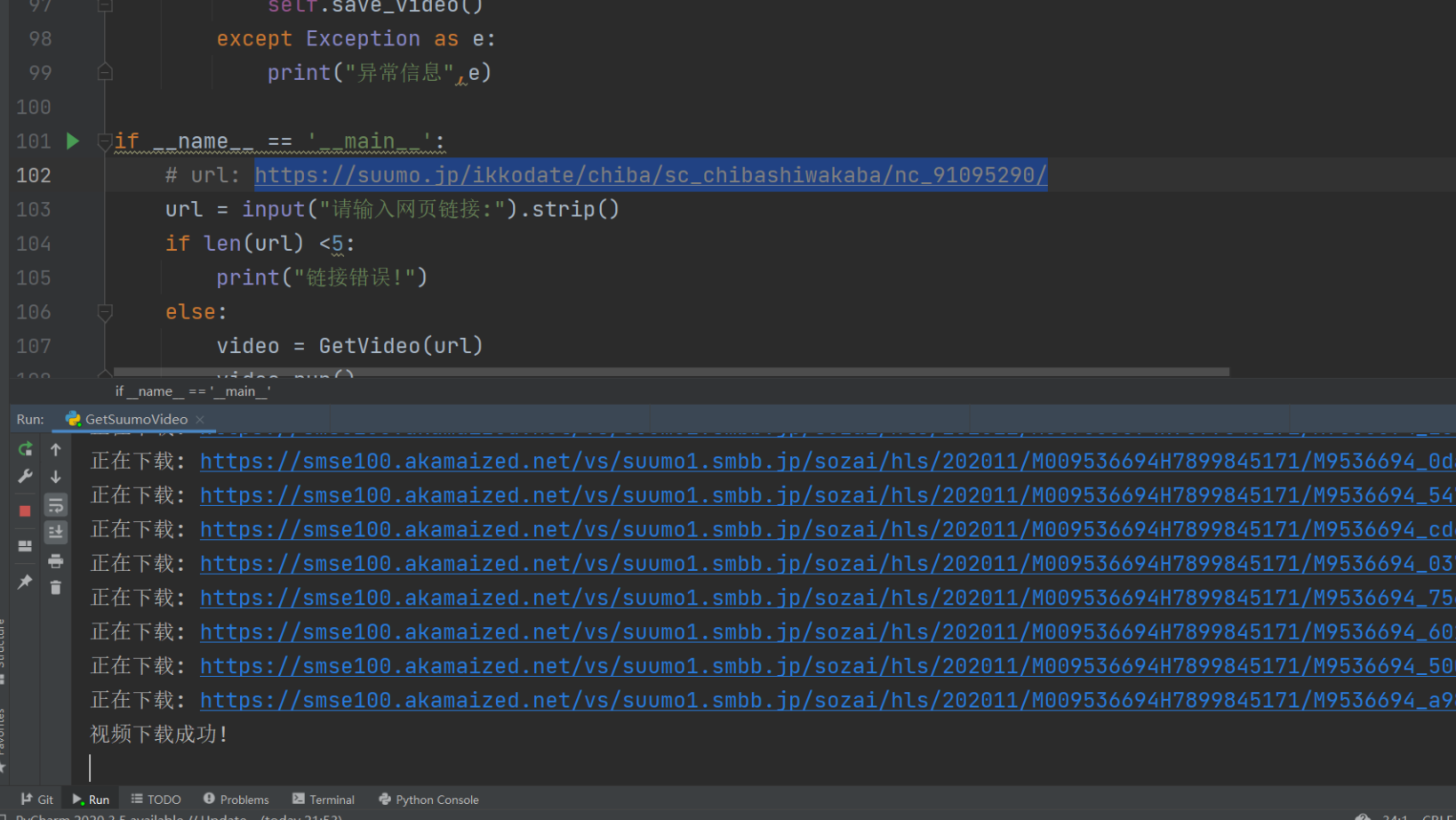 Python3爬虫_suumo网示例_下载视频