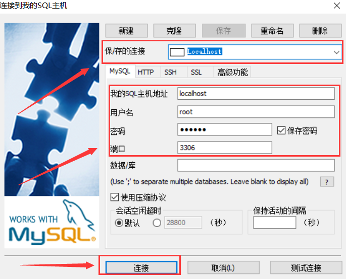 image-20210204203809628