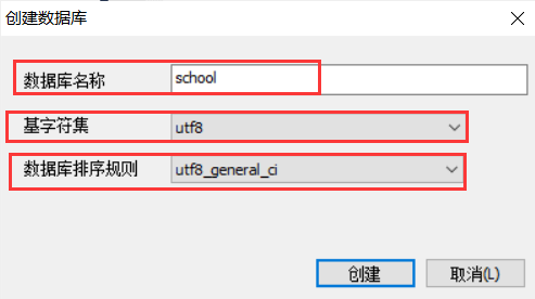 image-20210204214348190