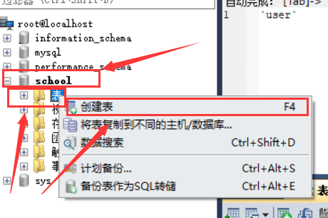 image-20210204214821396