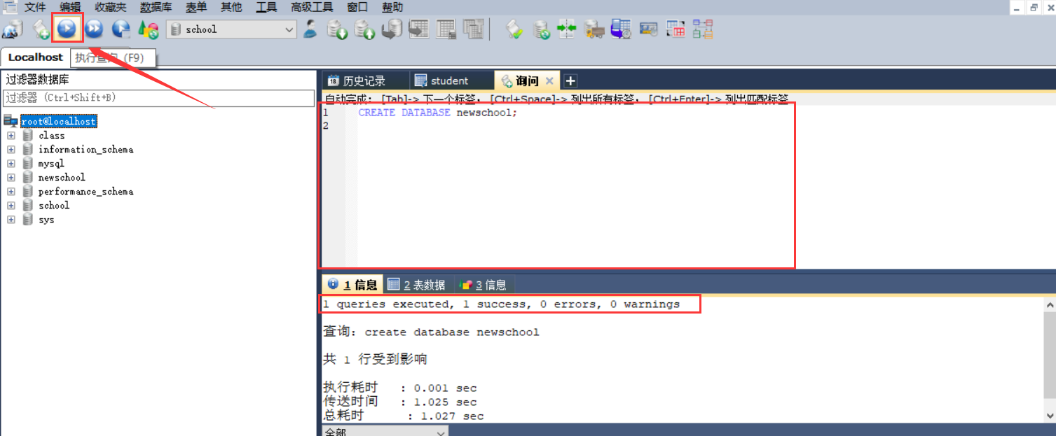 image-20210204223630271