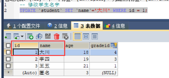 image-20210206133505458