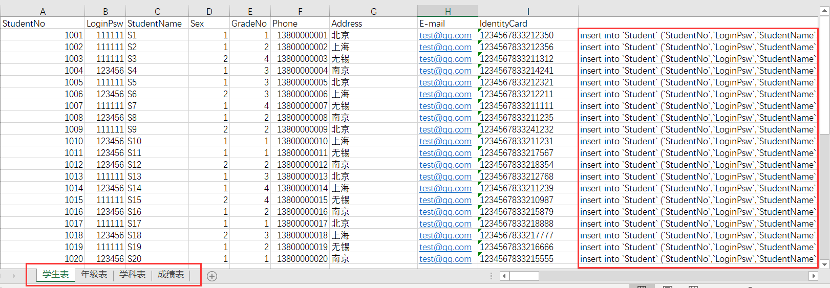 image-20210206173535638