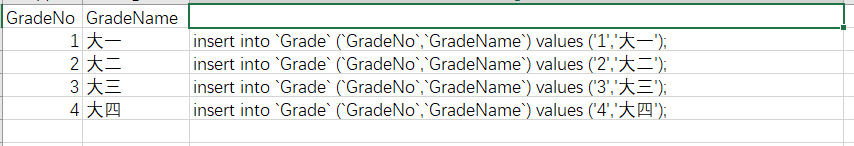 image-20210206173554409