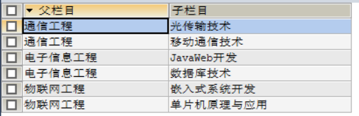 image-20210206223031413