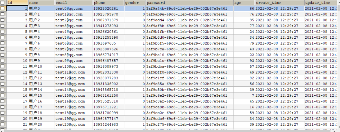 image-20210208123059773