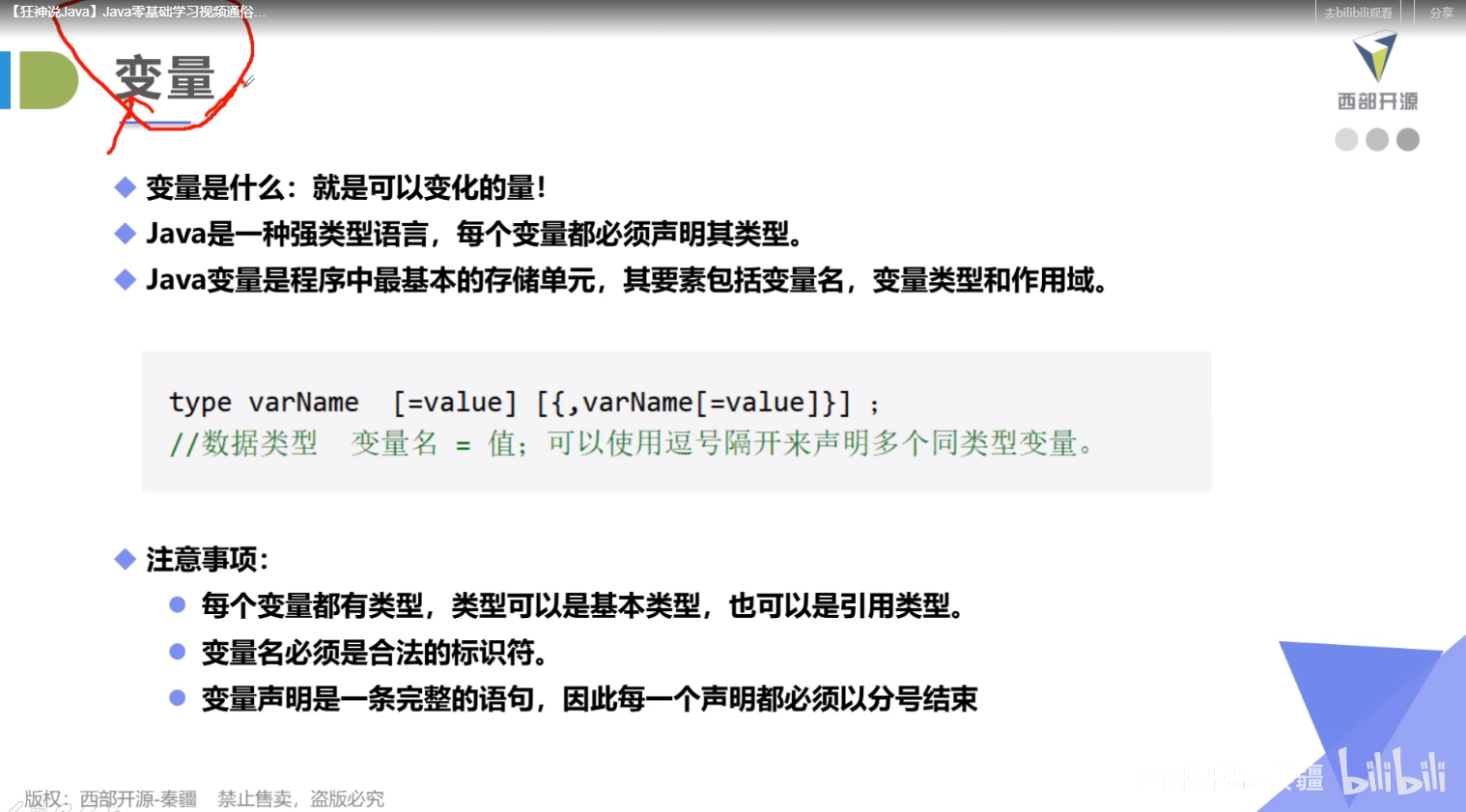 java编写图形界面程序_java编写界面_c语言编写界面程序