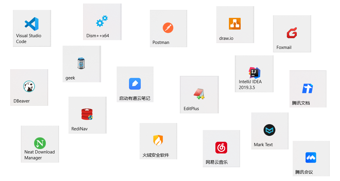 我的常用工具集