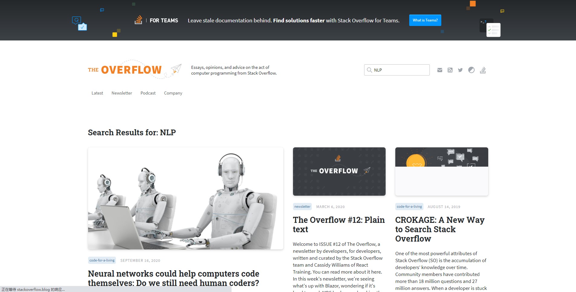 Stack Overflow搜索NLP