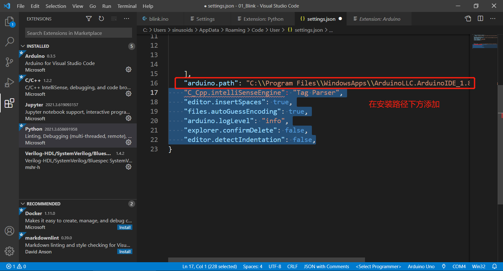 VSCode中设置Arduino编程环境 - Epiapoq - 博客园