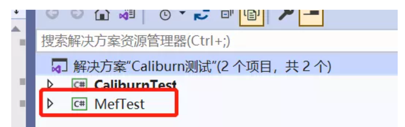 C# WPF Caliburn.Micro框架下利用Mef加载其它项目界面 