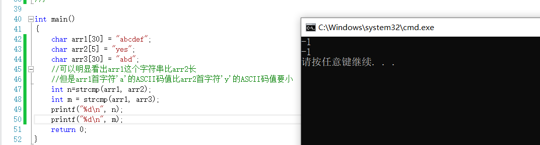 C语言相关的基础字符串函数