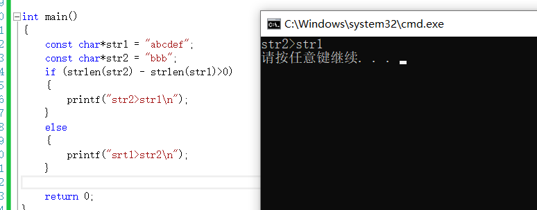 C语言相关的基础字符串函数