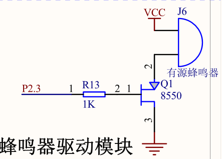 蜂鸣器电路图图片