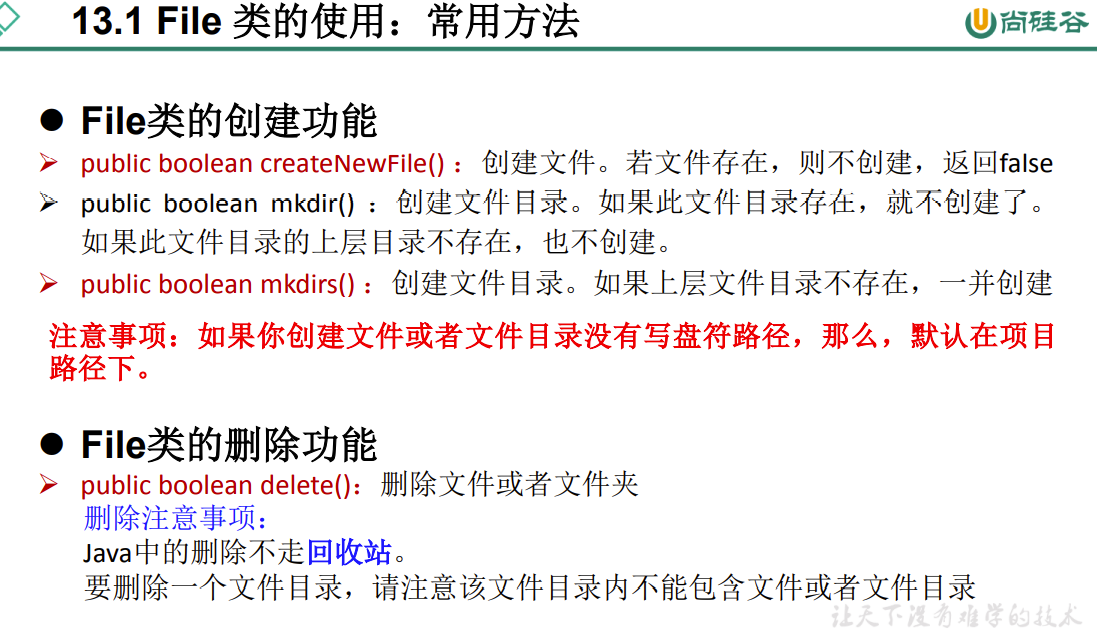 image-20210604211707812