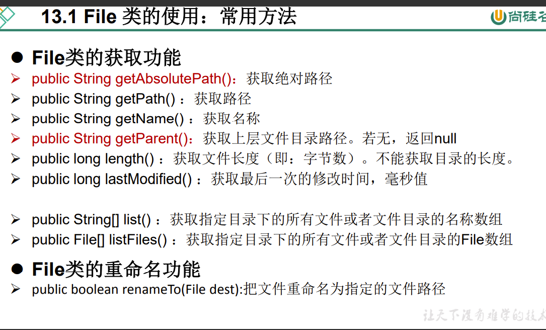 image-20210604211644642