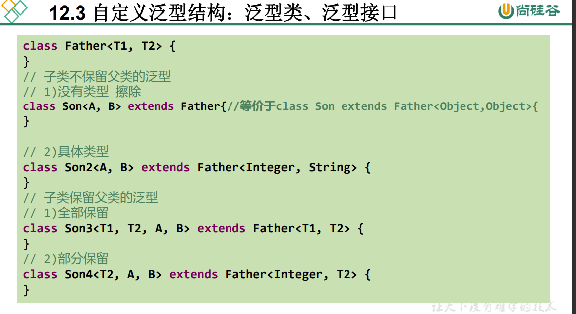 image-20210602190441486