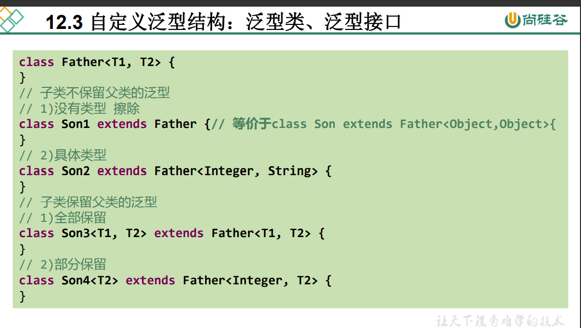 image-20210602190434323