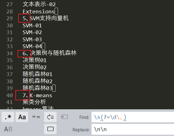 Sublime的正则替换 中了毒蛇粉的猫 博客园