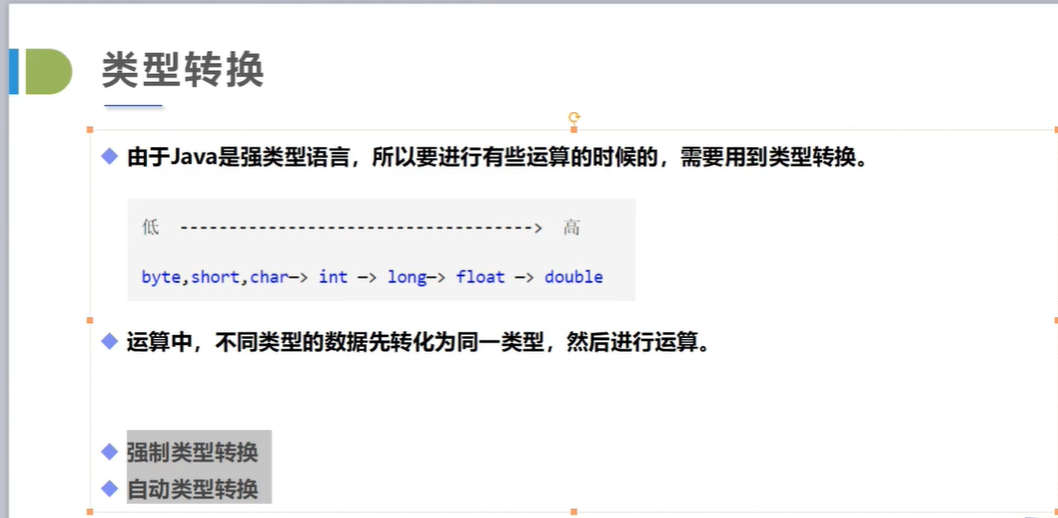 本地图片类型转换顺序